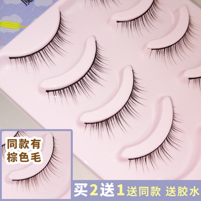 taobao agent Lengthening false eyelashes, eye pencil to create double eyelids, new collection