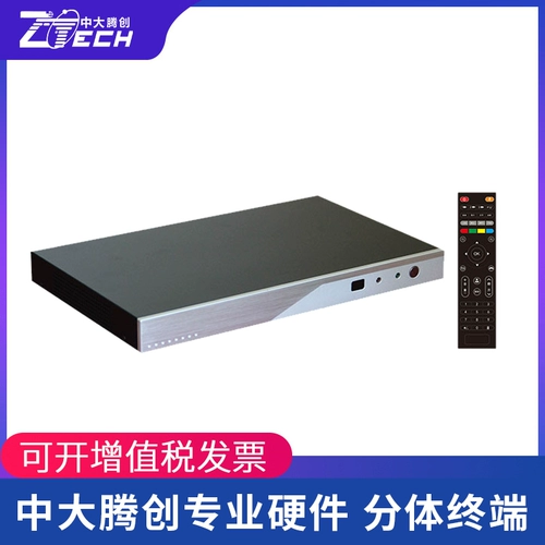 Zhongda Tengchuang ZT-ME1600 Аппаратная видеоконференция Высокопроизводительной конференции, разделенная терминал, может быть совместим с Huawei ZTE и т. Д.