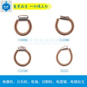 Rùa đồng nguyên chất 26 0810 65 4100 7 9523 Stator căng lò xo tai lò xo lò xo phụ kiện điện - Dụng cụ điện