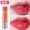 Hết hạn Clearance Korea Amore Jelly Bar Moisturising Gel Jelly Lipstick Moisturising Lip Balm - Son môi