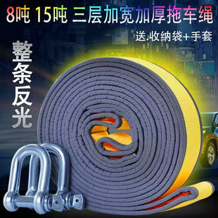 Машины чиргүүл олс ropes ropes ropes нягт автомашин нь олс олсоор бэхлэгдсэн автомашин нь автомашины зүтгүүрийн автомашины тропын олс чиргүүл