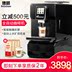 máy xay cafe hc600 DE-360 Máy pha cà phê nước tự động một nút ưa thích Văn phòng tại nhà thương mại Ý tự động - Máy pha cà phê máy pha cà phê rancilio Máy pha cà phê