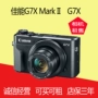 Máy ảnh kỹ thuật số Canon PowerShot G7X Mark II G7X II được sử dụng để bán - Máy ảnh kĩ thuật số máy ảnh cơ