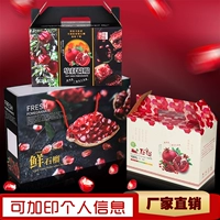 Подарочная коробка