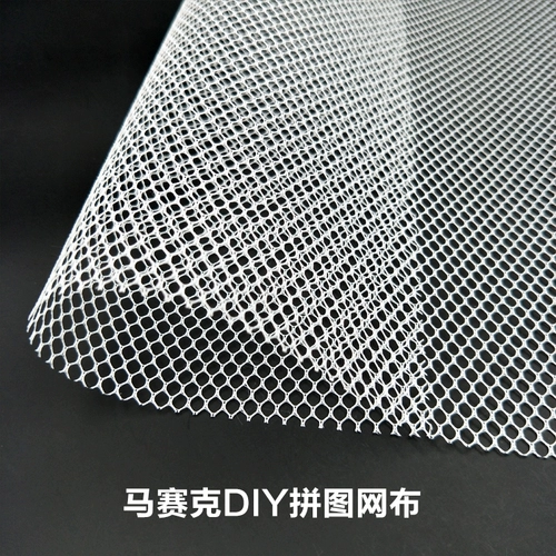 Мозаика, шестиугольная нейлоновая головоломка, DIY, поделки ручной работы