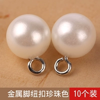 Металлический, жемчужный, 12mm