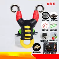 Сплав тибетского антилопа (пакет 5)