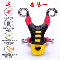 Сплав с тибетским антилоп (пакет 1)