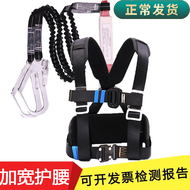 dây đai toàn thân Dây an toàn làm việc trên cao dây an toàn công trình xây dựng ngoài trời dây lưng đôi lắp đặt điều hòa Bộ dây an toàn thợ điện dây an toàn ban công dây an toàn toàn thân 2 móc