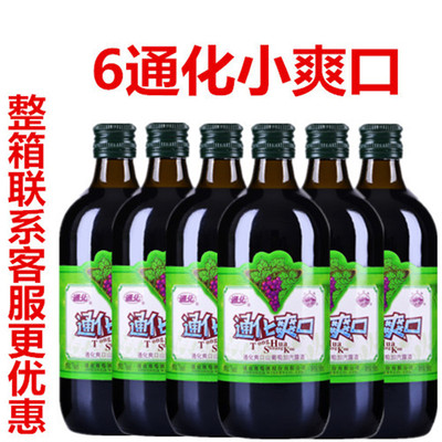 6瓶小爽口