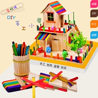 昊 Kem que tự làm thủ công Ice popsicle dính mô hình vật liệu popsicle stick trẻ em đồ chơi giáo dục sáng tạo đồ chơi giáo dục