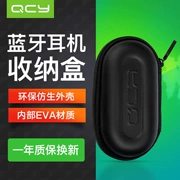 Hộp lưu trữ QCY T1 tai nghe Bluetooth túi tai nghe túi pu túi bảo vệ các gói dữ liệu kỹ thuật số bảo vệ chống lại áp lực - Lưu trữ cho sản phẩm kỹ thuật số