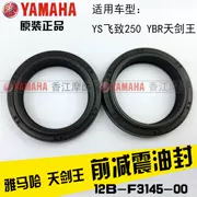 Yamaha YBR Tianjian Wang 250 bản gốc phuộc trước dầu giảm xóc trước giảm xóc dầu YS Feizhi 250 phớt dầu gốc - Xe máy Bumpers