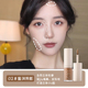 Meng Heavy Rain UNNY Liquid Repair Facial Brightening Concealer Ba chiều Nose Shadow Highlight Repair Natural Small V Face che khuyết điểm the saem