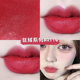 Mạnh Mưa lớn 珂拉 Qi Colorkey Air Lip Glaze B702 Mirror Velvet Mist Face Matte Nhỏ Miệng đỏ Nữ bảng màu son bbia