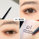 Dễ thương mưa to Hàn Quốc bút kẻ mắt dạng gel lỏng siêu mịn, lâu trôi không thấm nước và không bị nở màu nâu đen dành cho nữ mới bắt đầu eyeliner cho người mới bắt đầu