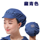 Chống tĩnh điện lớn mũ công việc phụ nữ hat cu li mũ lao động nam giới sạch bụi xưởng nắp bảo vệ màu trắng xanh