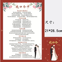 1 пароль за закрытие пароля