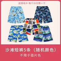 Пляжные шорты, цвет