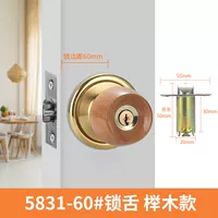 5831 榉 5 5 60#Lock Longuge = общая длина 50 мм
