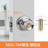 5831 Стальной чертеж 70#Lock Longuge = общая длина 60 мм