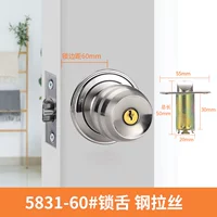 5831 Стальной чертеж 60#Lock Longuge = общая длина 50 мм