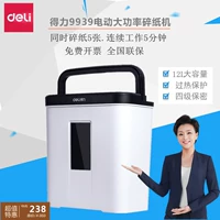 Shredder văn phòng nhỏ 9939 viên nhỏ hộ gia đình điện nhỏ shredder điện cao thương mại xách tay - Máy hủy tài liệu 	máy hủy tài liệu aurora as616mq	