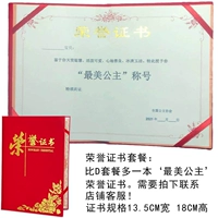 Star E Package