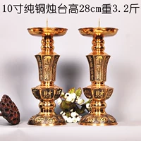 Пара из 10 -дюймовых чистых бронзовых Ronghua Rich Candlesticks