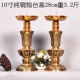 Пара из 10 -дюймовых чистых бронзовых Ronghua Rich Candlesticks