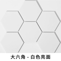 Большая шестигранная белая яркая лапша