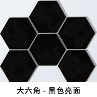 Большая шестигранная черная яркая лапша