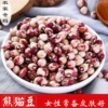Товары от 农家爸妈杂粮店
