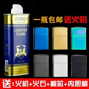 ZORRO Zorro gốc nhẹ hơn nam đặc biệt dầu hỏa 133ML dầu hỏa nhẹ phụ kiện hàng tiêu dùng - Bật lửa