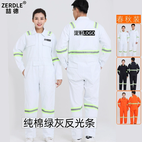 Zerdle 秋 秋 Pure Cotton Green Grey Grey Anti -Light Strip Strip Junior Service Service Service Soicoin Consulainting настройка мастерства