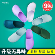 giày dép y tế bệnh viện Na và bệnh viện thơ phẫu thuật các bác sĩ và y tá ICU Baotou hội thảo phòng thí nghiệm bệnh nhân bảo vệ dép chống trượt dép y tế bệnh viện phòng khám