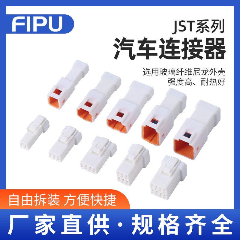 Đầu nối đầu nối ô tô JST02R-JWPF-VSLE dây nịt ghép nối phích cắm nam và nữ Đầu nối chống nước ô tô