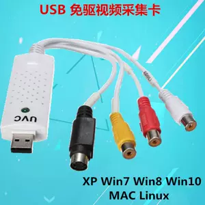 USB бесплатный диск карта видео сбора 1 монитор AV Set -Top Box Mobile Phone OTG/планшет/компьютер/Mac