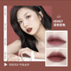 INTO YOU lip mud spot matte matte velvet lip glaze nữ sinh viên môi và má hồng công dụng kép EM05 08 3ce live a little