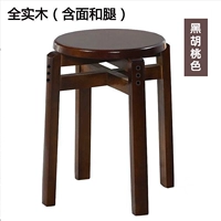 Круглый стул [черный грецкий орех]