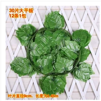 30 больших таблеток (12 упаковок)