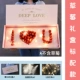 IU Pink Gift Box Label