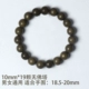 Global Golden Silk Nanmu 10 мм*19 [Бутик