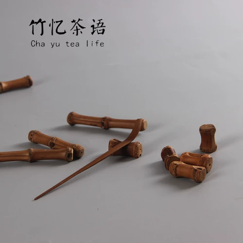Чжу yi Tea Language Language Bamboogue Tea Tea Tea Tea, чайный набор чайных полков бамбуко