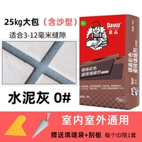 25 цементный пепел (Цзянсу, Чжэцзян, Шанхай и Анхуи)