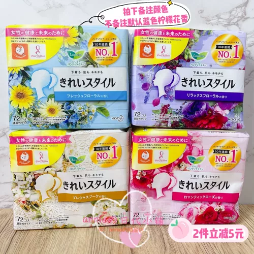 Японская синяя цветочная ароматная гигиеническая прокладка, 2 шт, 14см, 72 штук