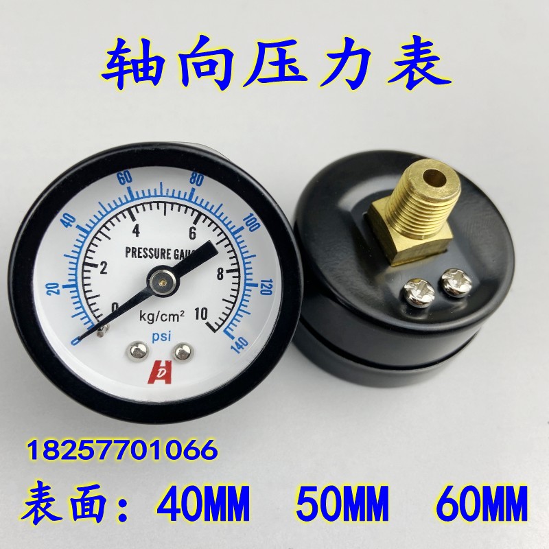 Y40Z Trục Đồng Hồ Đo Áp Lực Hút Chân Không Áp Lực Không Khí Áp Lực Nước 5Kg 10Kg 1MPA Y50Z Y60Z Khí Nén Đồng Hồ Đo