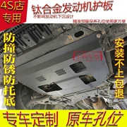 Động cơ Foton 伽 途 IX7 IX5 dưới tấm bảo vệ đặc biệt tấm đáy xe gamma IX7 sửa đổi khung bảo vệ khung