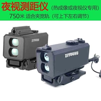 Máy đo tầm nhìn ban đêm mini bằng laser bên ngoài 750 mét đường ray da ngoài trời đa chức năng đo tầm nhìn nhiệt gắn bên hông có độ chính xác cao máy đo khoảng cách cầm tay