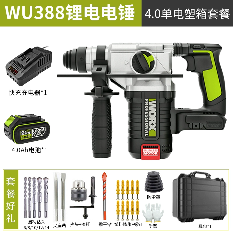 Wicker Wu388 sạc hambless lithium -free lithium hammer kép -use tác động khoan kim cương đa chức năng chọn may khoan pin hitachi Máy khoan đa năng